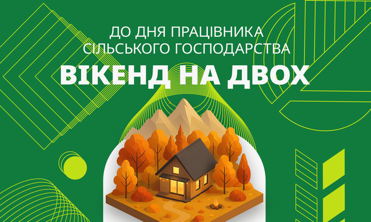 rozigrash-siyemo-dobri-emociji