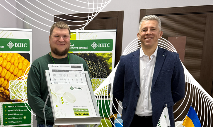 vnis-na-vseukrajinskomu-kongresi-z-roslinnictva-top-crops-2026