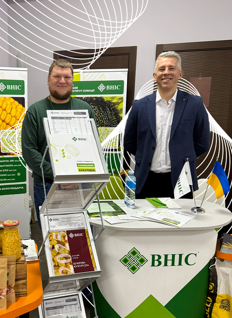 vnis-na-vseukrajinskomu-kongresi-z-roslinnictva-top-crops-2026