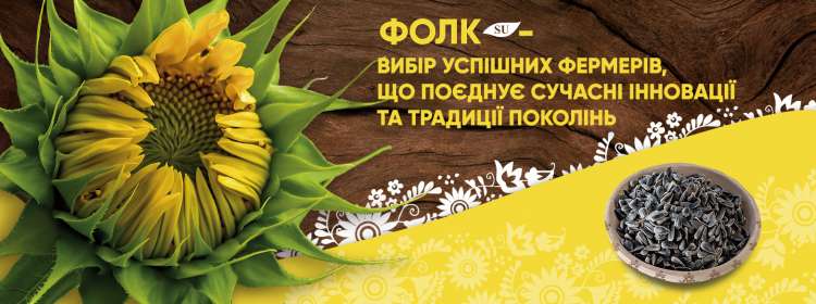https://vnis.com.ua/catalog/oil-seed/sunflower/pholk/